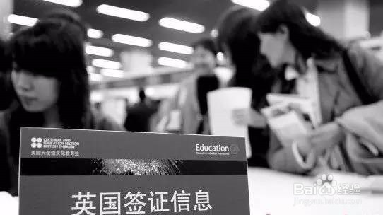 英国学生签证申请技巧