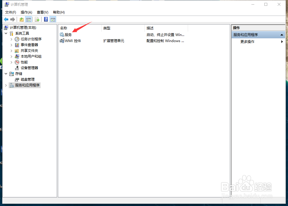 win10怎么禁止自动更新