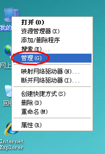 电脑没有声音怎么办