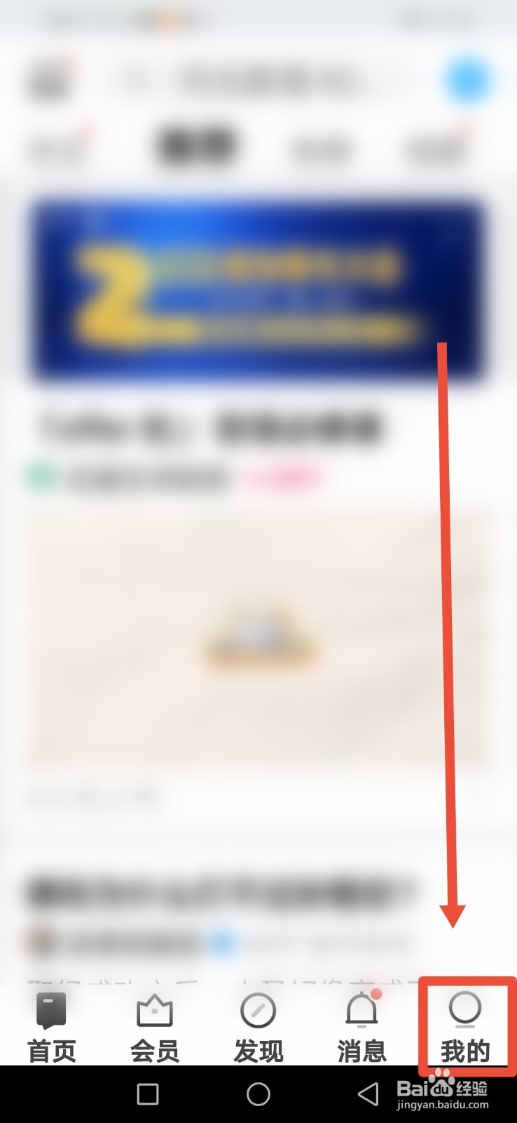 知乎，怎么关闭可以通过手机号找到我这个功能