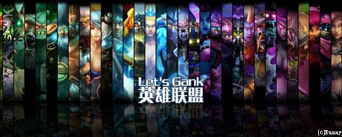 英雄联盟如何上手