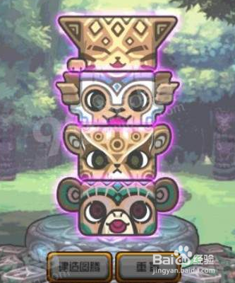 dnf2月12日图腾建造特殊图腾怎么建