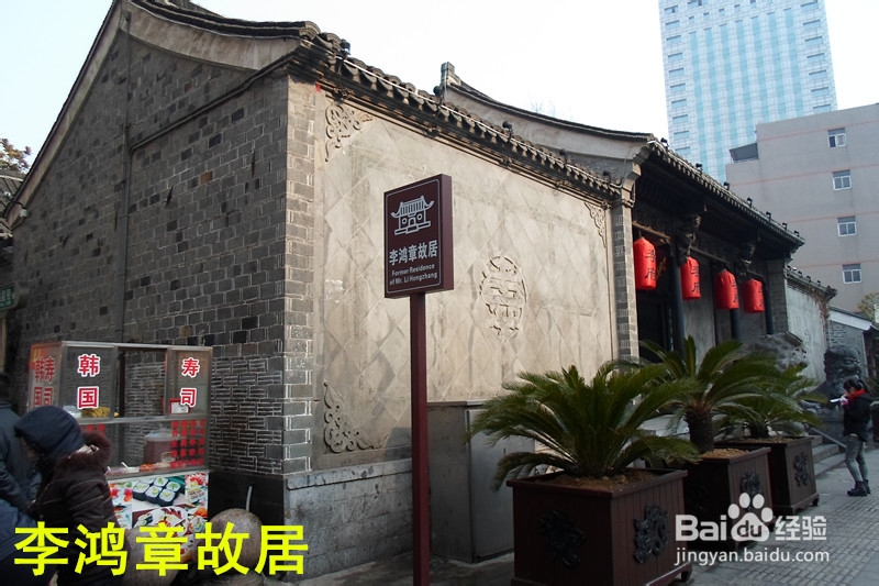 骑行中国：[13]‘宿州—合肥’段