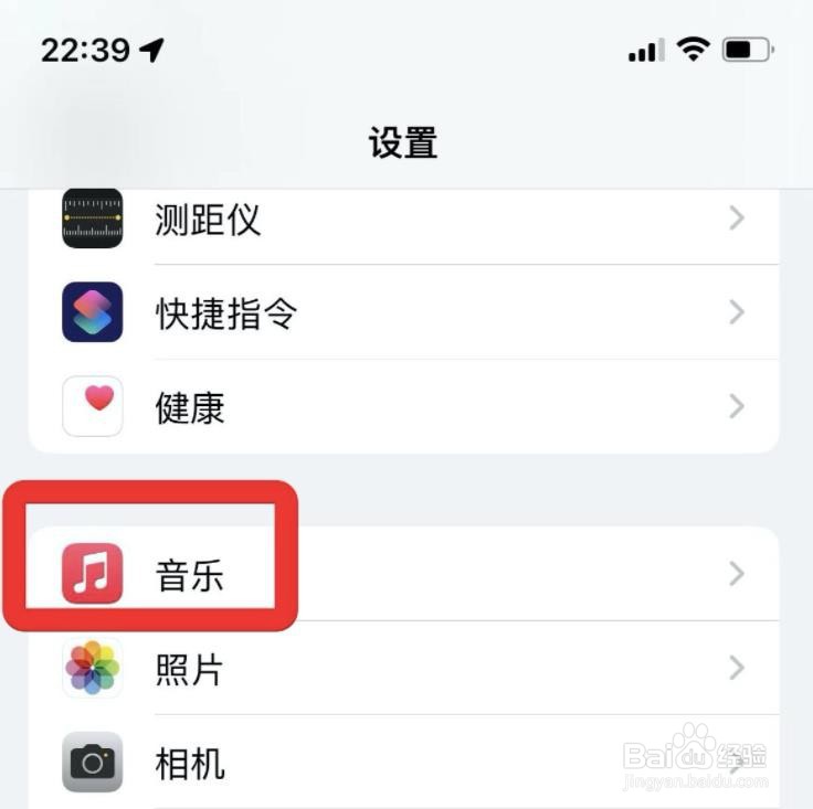 苹果音乐如何关掉动画插图？