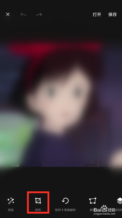 Fotor怎么剪切图片