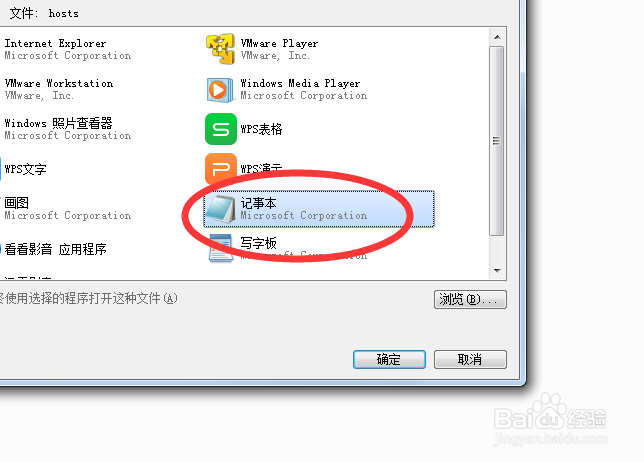 如何屏蔽一下网站