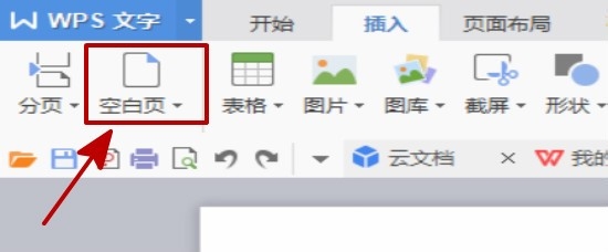 word怎么做目录