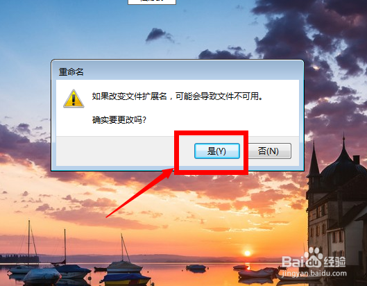 如何将文档格式为txt的改成bat格式