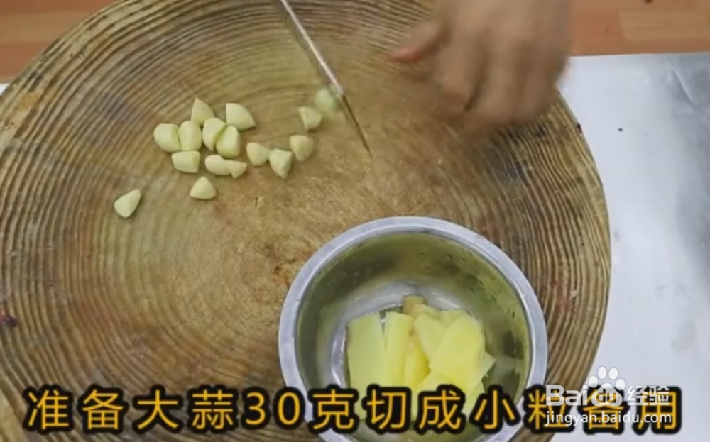 家常做法干笋烧排骨详细教程