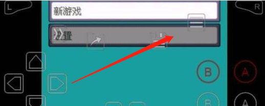 口袋妖怪绿宝石5.3二周目攻略