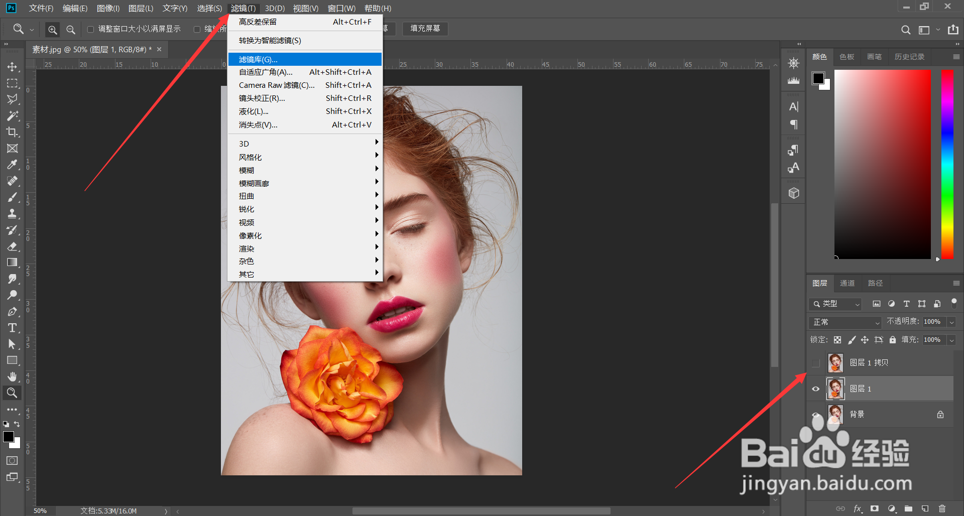 PS照片做成油画效果