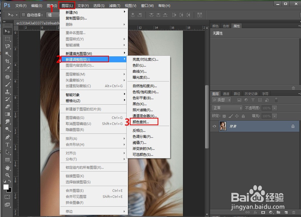 漂亮色调一秒变出来