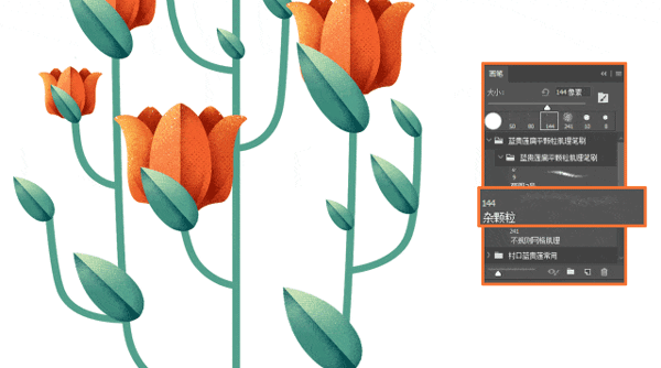 adobe Photoshop如何制作扁平噪点插画