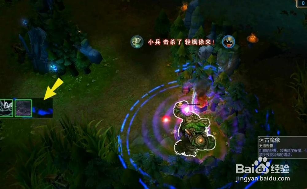 LOL召唤师峡谷迷思：[15]