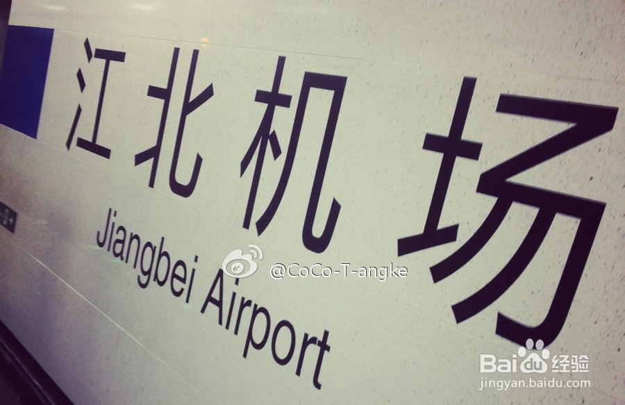 重庆大学新生指南：[2]报道乘车路线