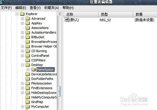 怎样找回电脑删除的文件