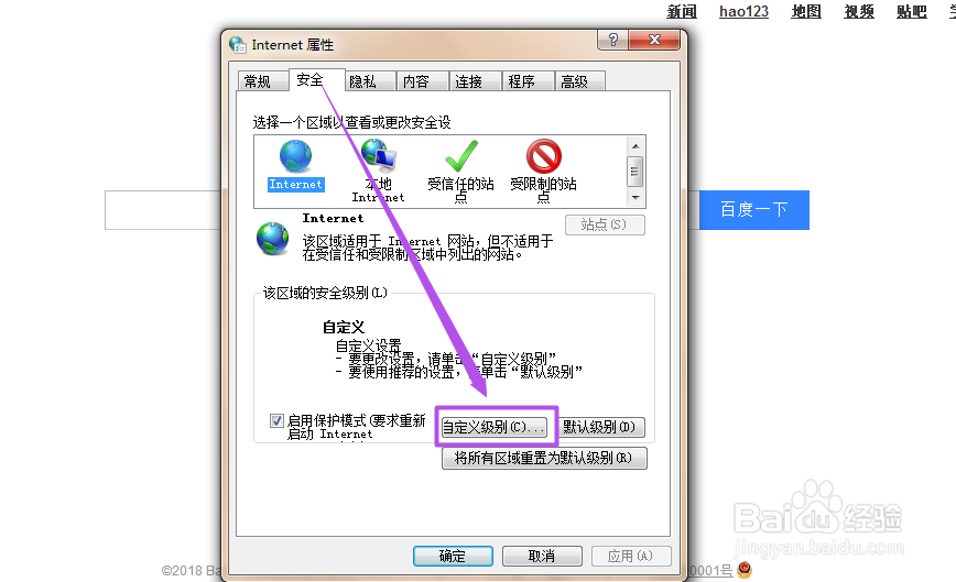 网页内容无法复制怎么办？