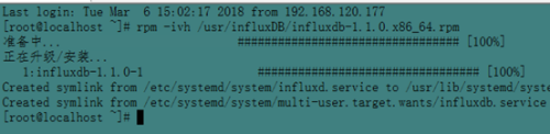 时序数据库Influxdb安装与配置