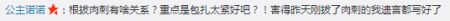 宝宝指甲长倒刺是缺维生素吗？倒刺正确处理法
