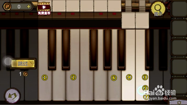 《寻梦大作战》怎样拿到吊灯上的信件?