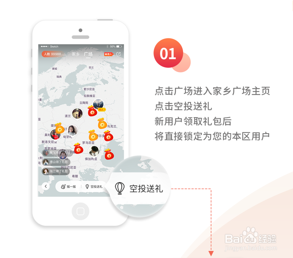 如何在点购广场拼团送礼
