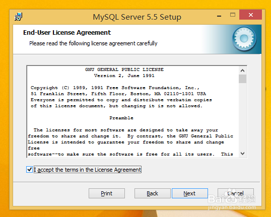 win8.1安装MySQL5.5数据库服务器
