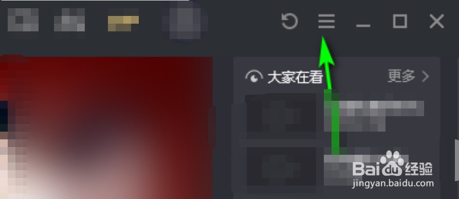 旧版本的腾讯视频怎么下载