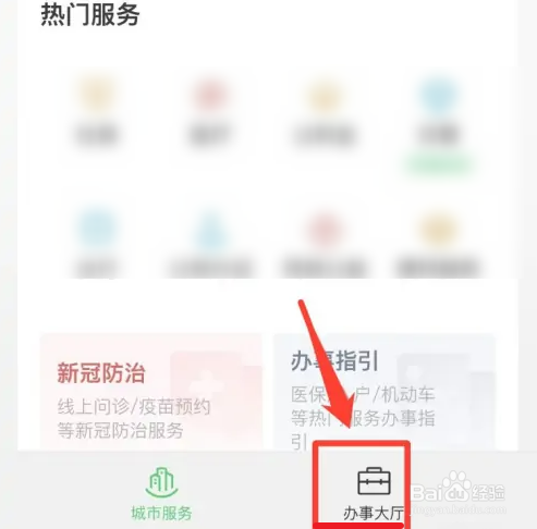 商业公寓交易税费怎么算
