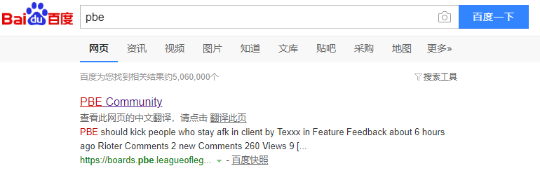 lol云顶之奕怎么进入