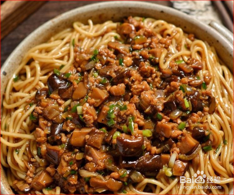 香菇肉酱拌面的做法