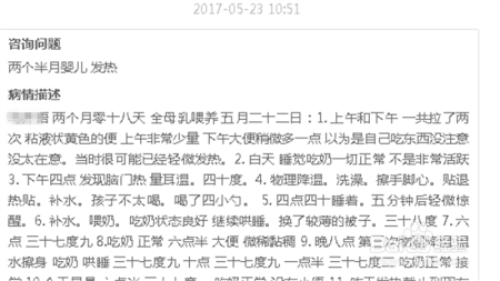 宝宝腹泻的原因及怎样护理？