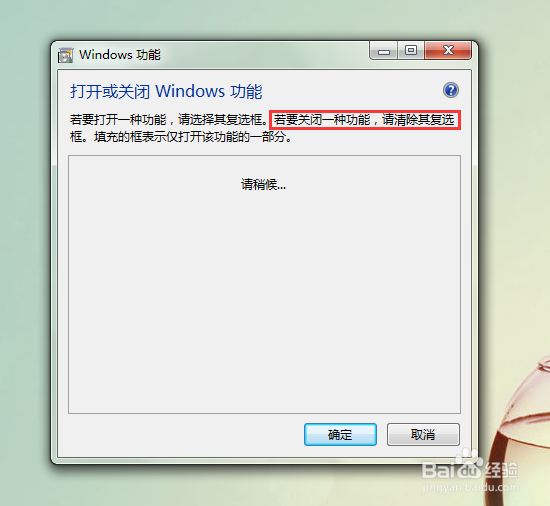 加快电脑运行速度的小技巧