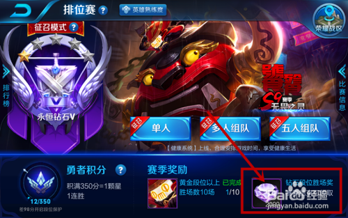 穿越火线礼包价格|国王之心礼包评论和详细价格