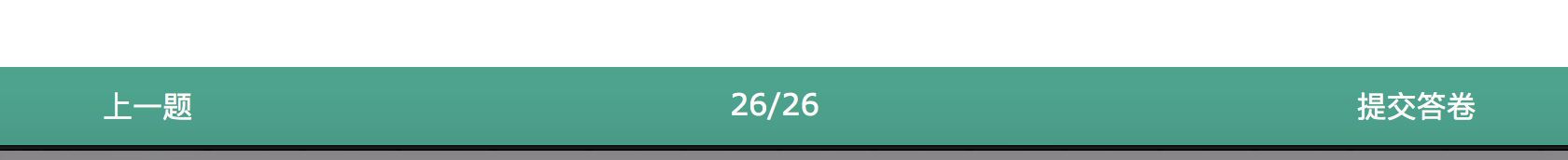 艺考生文化课考试攻略