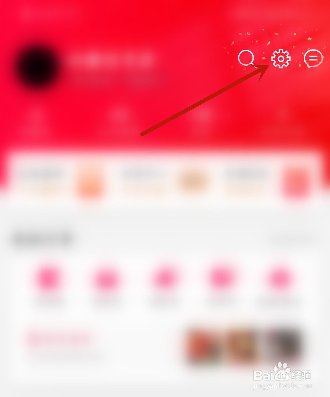 天猫怎么关闭免密支付