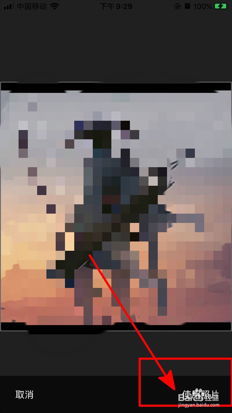 樊登读书如何更改个人头像？