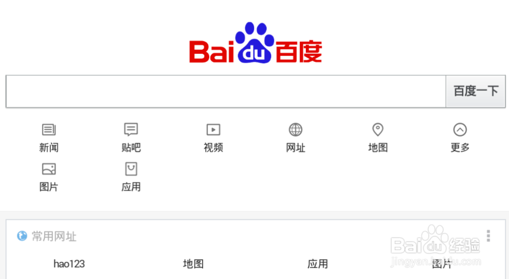 手机网速如何快速测试