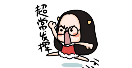 中级会计职称考试的题型及解答技巧