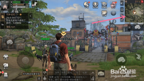 明日之后怎么找到快乐101市政厅里的克里斯