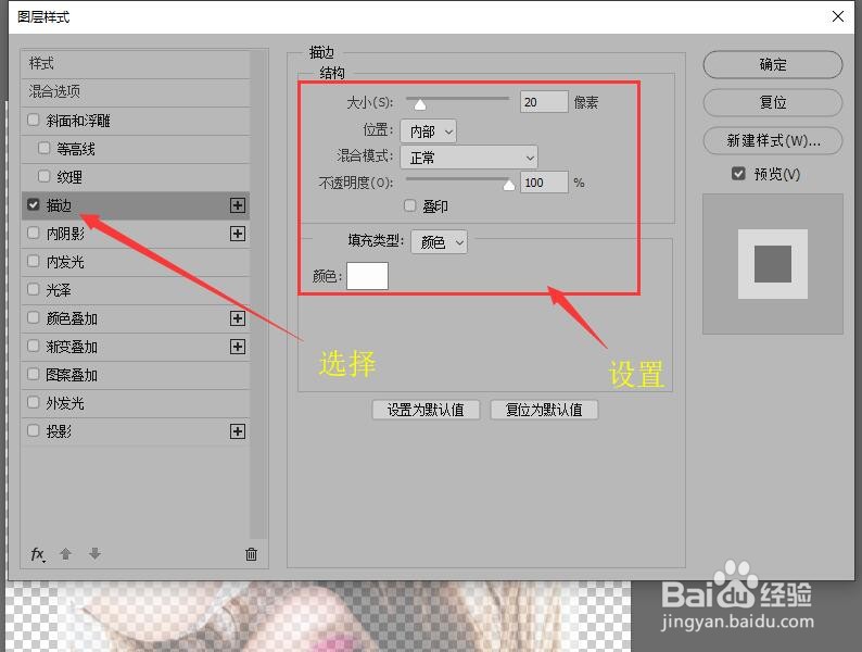 Photoshop 制作单张照片的立体空间展示（一）