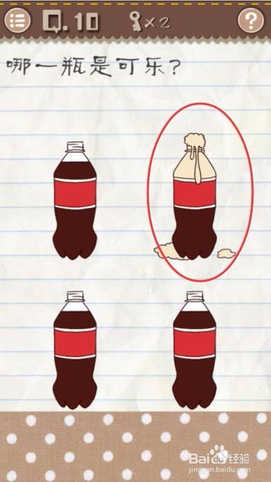 最囧游戏2，第1-10关游戏攻略