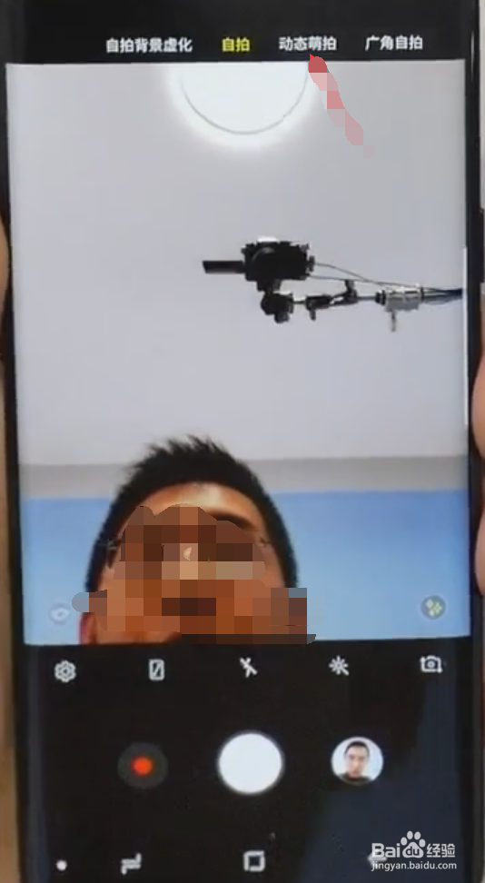 三星S9+手机实时虚化怎么用