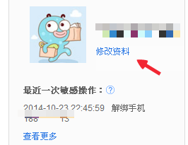 怎么关闭百度贴吧显示动态
