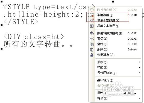 印刷前发到广告公司要注意的问题