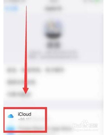 怎么删除icloud里的备份照片