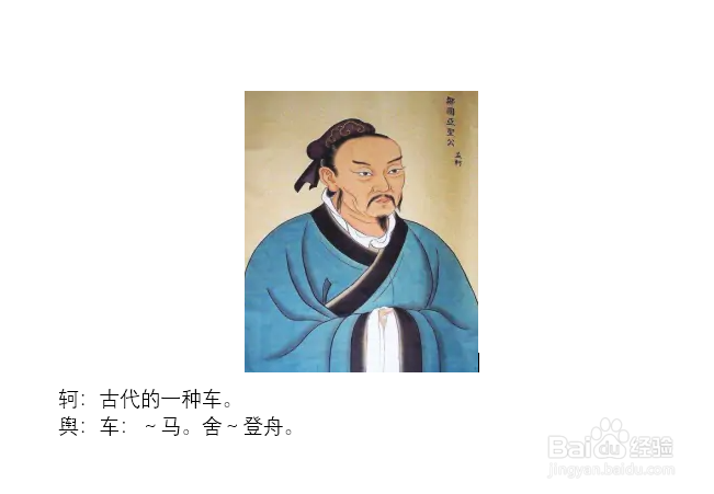 古代字号怎么取