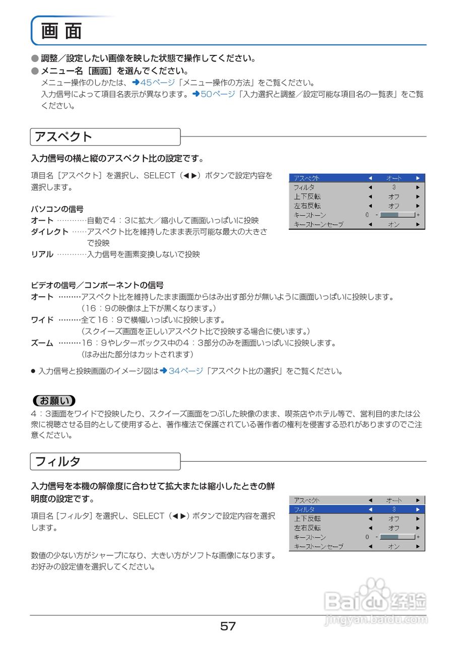 PLUS U5-232摄像机说明书:[6]