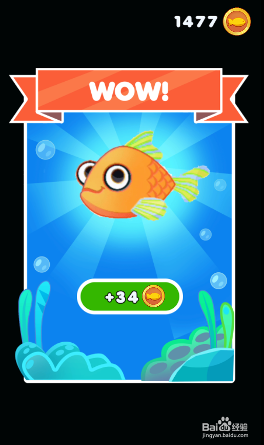 如何营救小金鱼（Level 16）