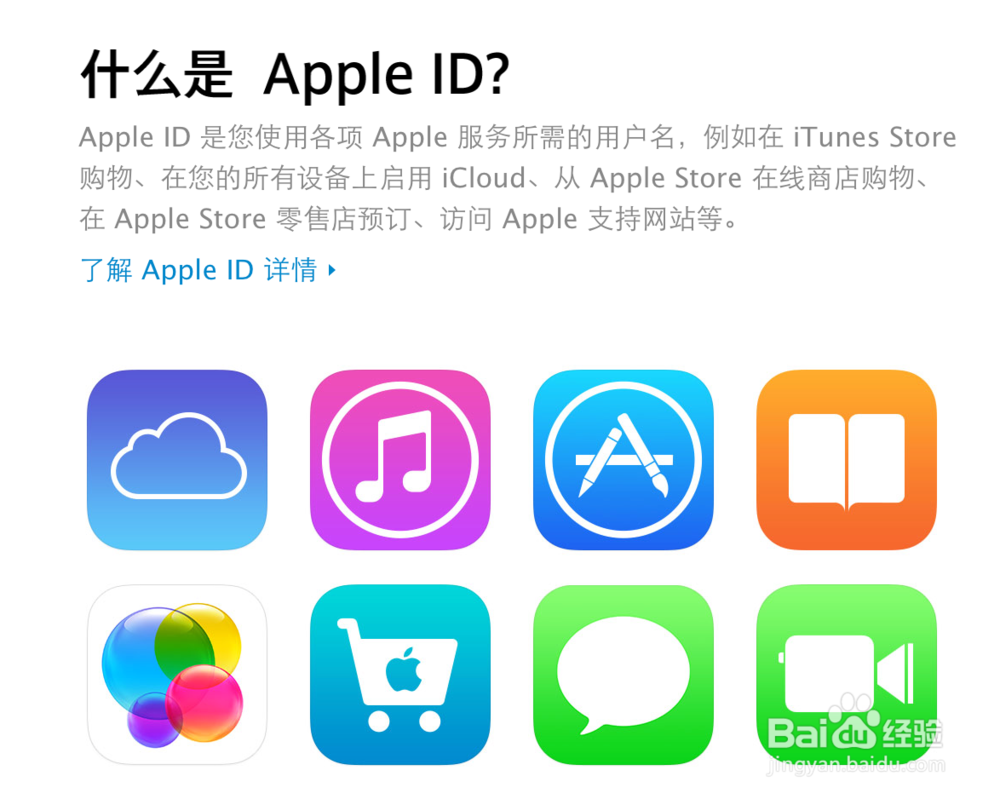 苹果5s怎么安装软件