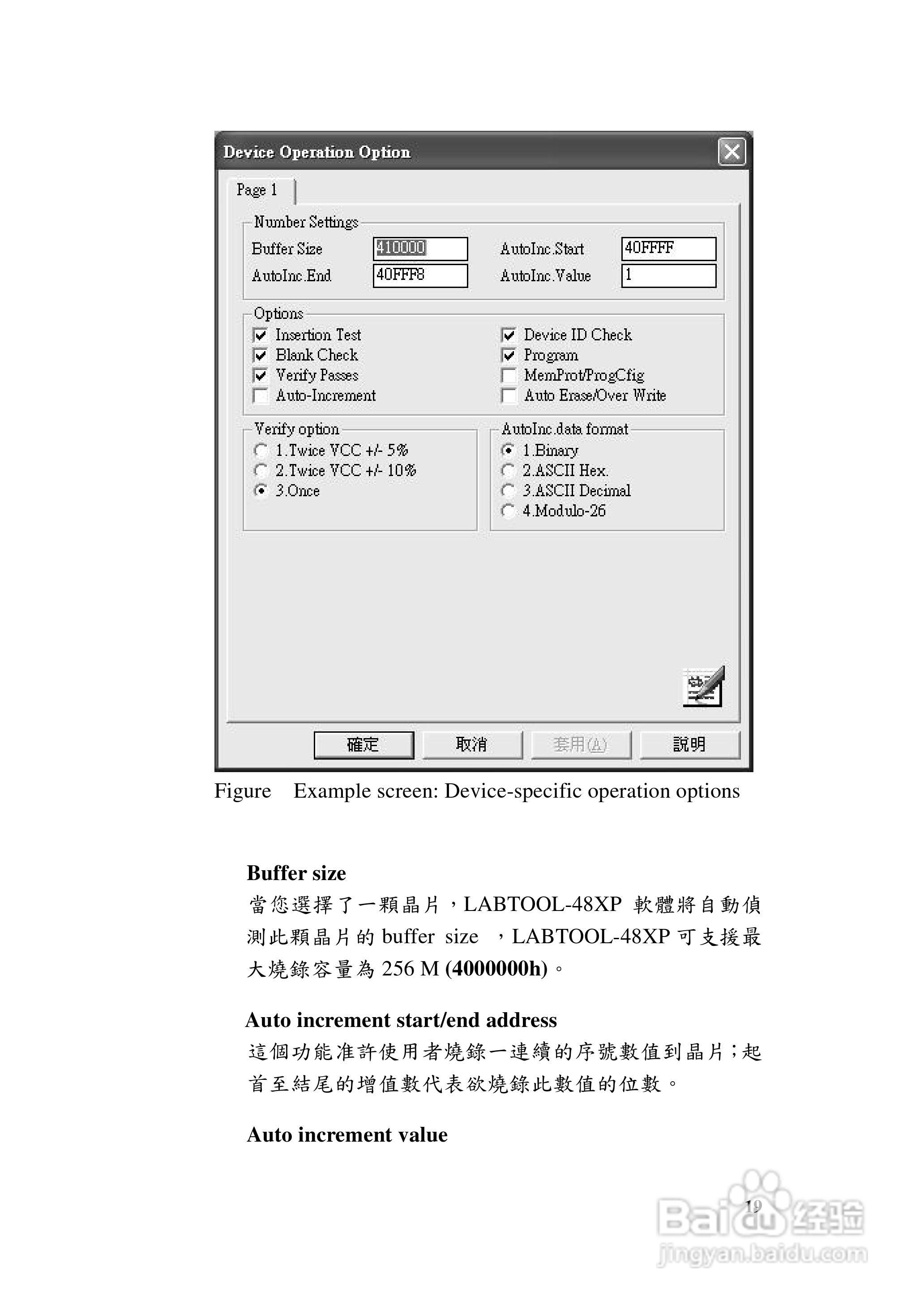 LABTOOL-48XP万用型烧:[3]
